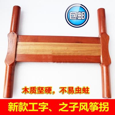 Kite abductor solid wood head paper kite line I-shaped turn around the board traditional spool flying device strong hand-cranked retract board
