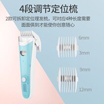 Baby hair clipper ultra-quiet automatic suction baby hair clipper newborn electric clipper childrens head shaving