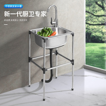 Kitchen thickened stainless steel wash basin single slot with bracket sink sink sink large single basin with shelf