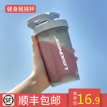 Shake cup Small protein powder mixing cup Manual mens and womens meal replacement milkshake Fitness sports cup scale portable