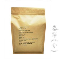 2021 New Year ears Northeast black fungus spring Middle ear dry goods without roots clean 500g bag
