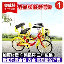 Double row bicycle couple four-wheel parent-child wheel sightseeing car rental adult New 22 inch