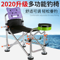 Fishing chair Fishing chair multifunctional portable all-terrain new knight folding ultra-light clearance stool