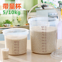 Portable transparent plastic rice bucket Insect-proof moisture-proof rice storage box Kitchen grain unsealed rice box Millet bucket rice tank
