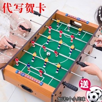 Two-person table game football table boys 12-year-old boy birthday gift 14-year-old 13-seven-year-old four-year-old six-year-old