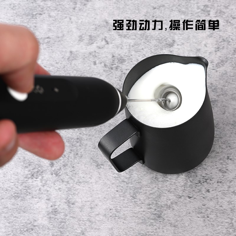 Ye coffee milk Brewer household h electric coffee milk Brewer milk stirring egg beater handheld whisk