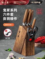 Zhang Xiaoquan Knives Kitchen Cutter Cutter Cutter Family Sharp Knife Set Combination
