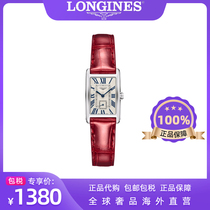 Longines Wave-Qin De Chowina series womens bracelet waterproof red belt quartz wrist ring
