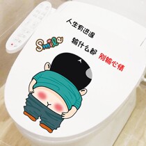 Toilet Deodorant Sticker Toilet FASHION CREATIVE HORSE LID PATCH DRAW PERSONALITY FUNNY DORM ROOM WALL STICKUP BATHROOM SANITARY