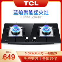 TCL large panel concentrator 5 0KW gas stove Gas stove Natural gas embedded desktop dual-use liquefied gas double stove