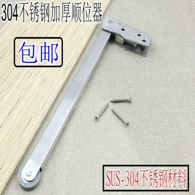 304 stainless steel fire door sequencer thickened and widened steel fire door sequencer fire door sequencer