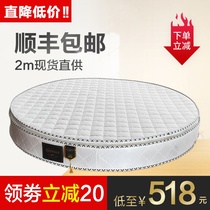 Hotel household round mattress folding double 2m2 2m round latex mat 20cm thickened spring coconut brown Simmons