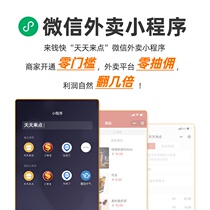 Money Fast restaurant cash register machine dual register printing integrated touch screen hamburger tea shop zero