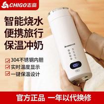 Heating water glass portable usb electric hot water cup small portable travel heating kettle intelligent insulation