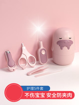 Newborn baby nail clipper Baby nail clipper anti-clipper hand Child anti-clipper hand manicure artifact Child little baby