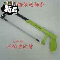 Old hacksaw blade manual saw steel 1 saw a fitter mini 4 household multifunctional Universal saw
