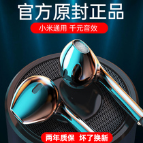 The original headset is suitable for Xiaomi typec interface wired in-ear MI11 9 10pro Redmi 8 K40