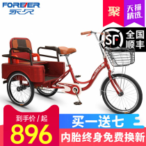 Shanghai tricycle elderly foot pedal elderly pedal walking adult cargo bicycle small manpower bicycle