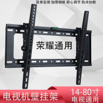 Huawei TV special hanger glory smart screen X1 SE PRO 55 65 75 inch Universal Wall Bracket