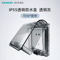 Siemens 86 socket waterproof cover sticky toilet bathroom leakage switch splash box water heater protection