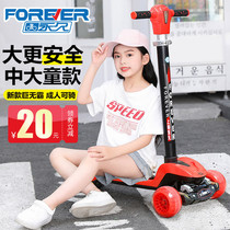 Permanent childrens scooter girl princess 8 years old children over 6 years old children single foot baby flash pulley