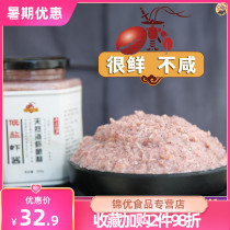 Now make fresh shrimp paste authentic special Shandong specialty ready-to-eat shrimp sauce kimchi spicy cabbage dressing 500g
