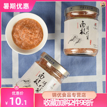 Antarctic phosphorus shrimp sauce Dalian specialty ready-to-eat seafood sauce mixed rice noodle sauce unsalty buy 3 get 1 buy 4 get 2