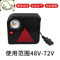 48v-72v12v motorcycle car electric car inflatable pump universal pump tire battery car Portable