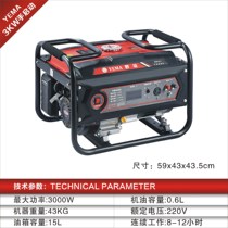 Small gasoline generator 220v5000w1kw miniature three-phase 3000w5 thousands mute 5 kW diesel 380v