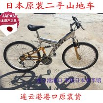 Japan imported second-hand bicycles 11 mountain bikes 26 inch aluminum alloy frame outside the 6-speed golden model
