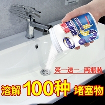 Toilet artifact toilet pipe dredging agent floor drain pipe blockage special tool household sewer dredge