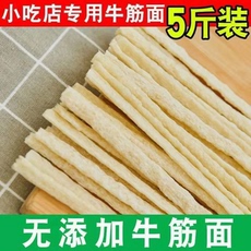 干牛筋面5斤装包装纯手工辣条专用速食凉皮店原料麻酱凉拌干牛津
      速食面