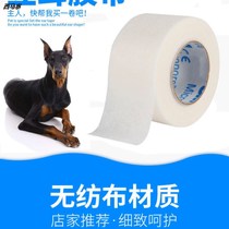 Lieared Dubines Canine Ears Aids Chai Dogs Small Puppies Standing Oar Straightener Kirky Standing Oar Adhesive Tapes
