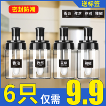 Salt monosodium glutamate seasoning tank kitchen supplies Net red sealed storage box glass combination set Daquan integrated spoon cover integrated