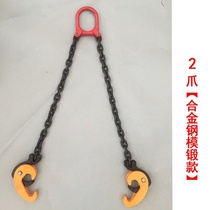 Grappling hook iron through heavy chain oil unloading barrel clamp hook chain claw sling tool tightening adhesive hook hook hook hook