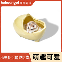 KOKOANGEL A ball hamster bathroom supplies golden silk bear toilet ceramic basin bathtub deodorizing bath sand bath room
