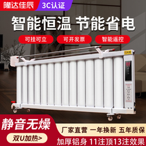 Radiator household water heating water injection electric heating energy saving energy saving power saving heater whole house electric heater plus water and electricity radiator