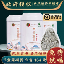 (Government endorsement) Lei Fengteng Tea Flagship Store Tujia Enshi Selenium Miles Berry Tea Health Tea Tea Dragon Beard Three Cans