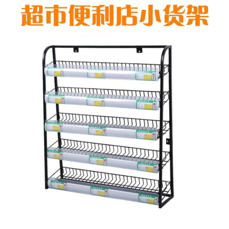 Pharmacy cashier small shelf Chewing gum black small storage container store chain store j commodity storage rack