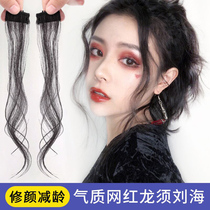 Dragon beard bangs wig female real hair wigs fake bangs on both sides of fake bangs face repair in thin instant noodles bangs