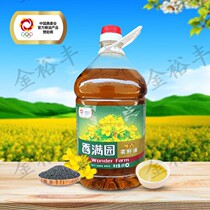 Xiangmanyuan (pure fragrant rapeseed oil 4L)4 liters of rapeseed oil (genetically modified rapeseed oil) 7 21 days shipped