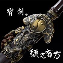 Zhenzhai sword evil sword seven-star sword Xuanwu sword Han sword Fortune hard sword collection gift sword not open blade