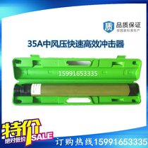 5060709011013093035455565 low medium and high wind pressure submersible impactor