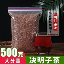 Authentic Ningxia cooked cassia seed tea 1000 grams of flowers and grass tea tea fried cassia seed tea with chrysanthemum tea