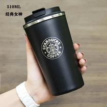 Starbucks 2021 cup thermos cup goddess stainless steel car Cup coffee cup sippy tube Cup accompanying office