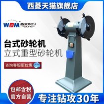 T150T200 of desktop grinding machine small industrial grade vertical heavy grinding machine grinding machine polishing machine