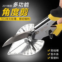 Electrician angle scissors 45 degrees universal slot scissors 90 degrees woodworking edge sealing buckle multi-function card strip folding pliers