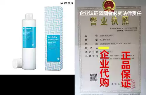 Mizon Cosmetics Water Volume Ex First Essence, 0,2 фунта
