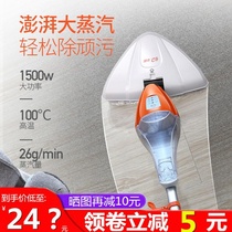 Steam mop household high temperature cleaner electric lazy mop