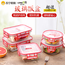 Longshida 419 refrigerator storage box plastic round cube with lid sealed box food microwave oven set